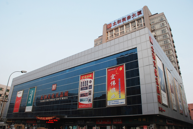 C:\Documents and Settings\Administrator\桌面\美高梅集团4688am文化礼物城.JPG