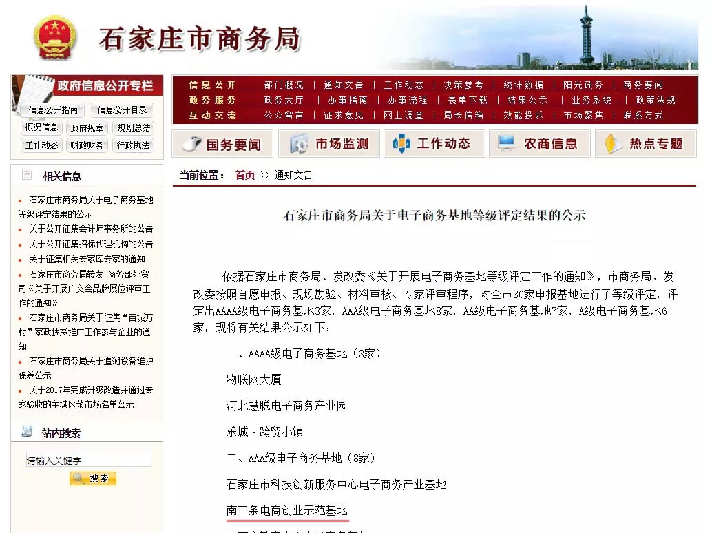 美高梅集团4688am(唯一)有限公司官网