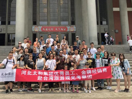 美高梅集团4688am(唯一)有限公司官网