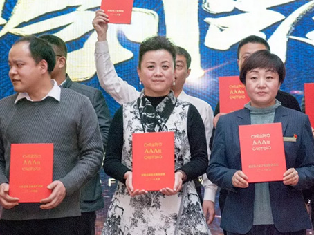 美高梅集团4688am(唯一)有限公司官网