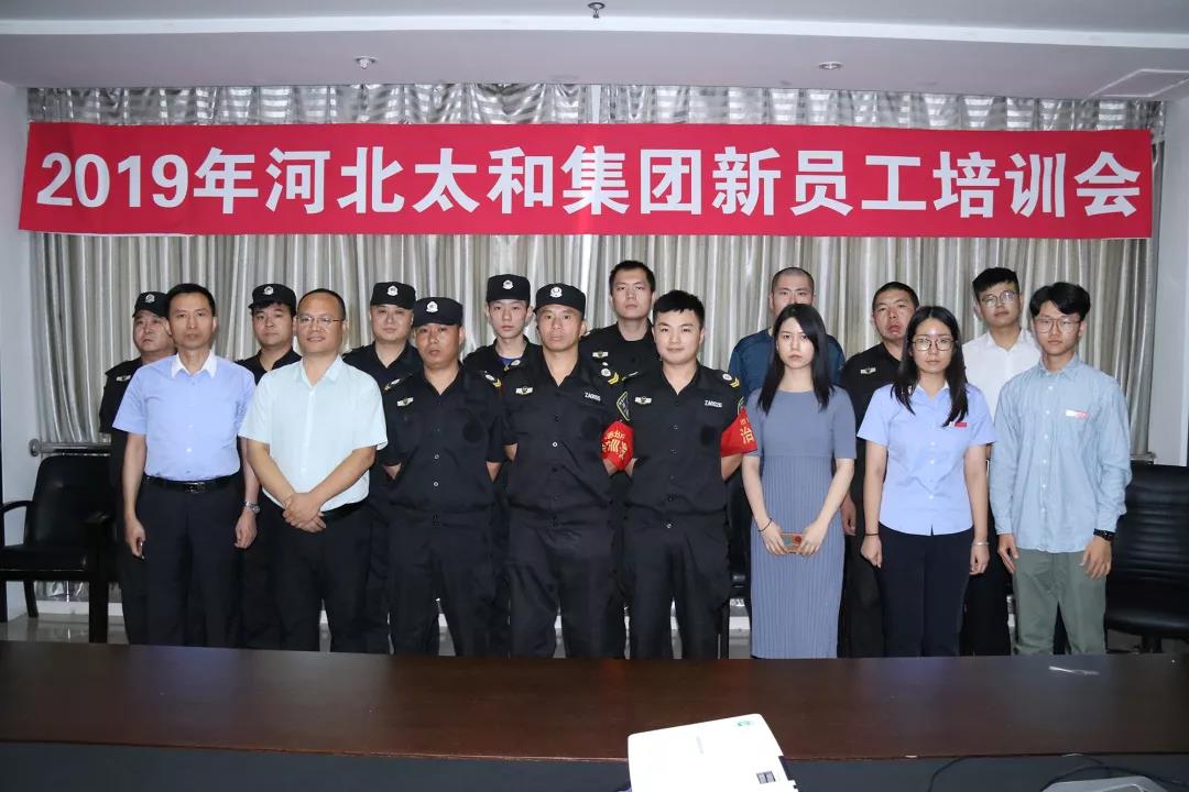 美高梅集团4688am(唯一)有限公司官网