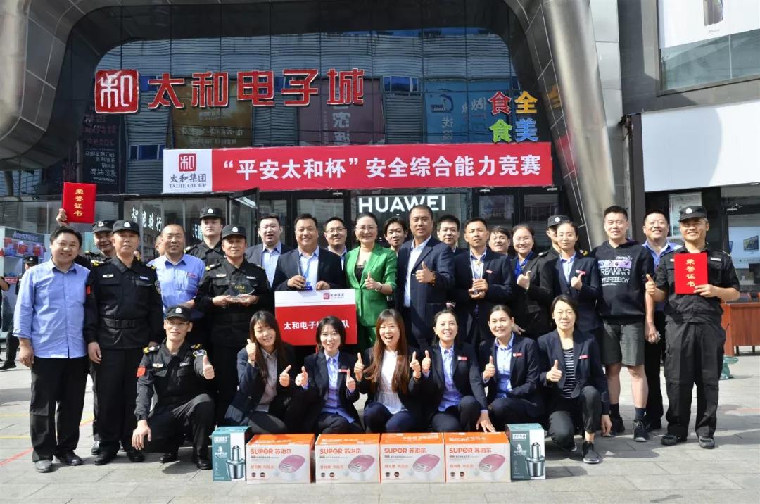 美高梅集团4688am(唯一)有限公司官网