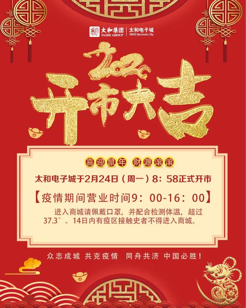 美高梅集团4688am(唯一)有限公司官网