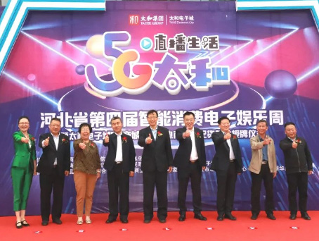 美高梅集团4688am(唯一)有限公司官网