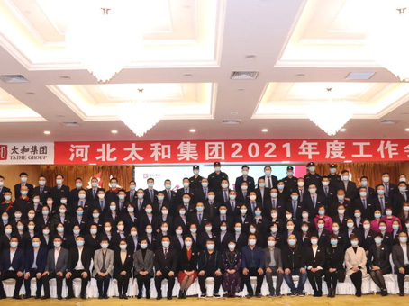 美高梅集团4688am(唯一)有限公司官网