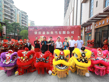 美高梅集团4688am(唯一)有限公司官网