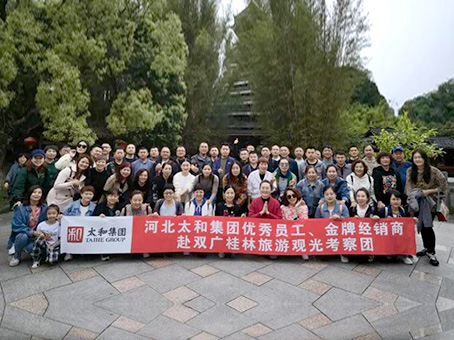 美高梅集团4688am(唯一)有限公司官网