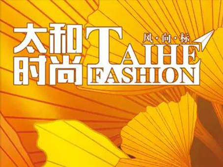 美高梅集团4688am(唯一)有限公司官网