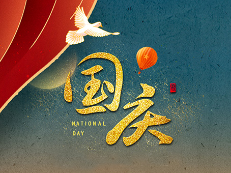 美高梅集团4688am(唯一)有限公司官网