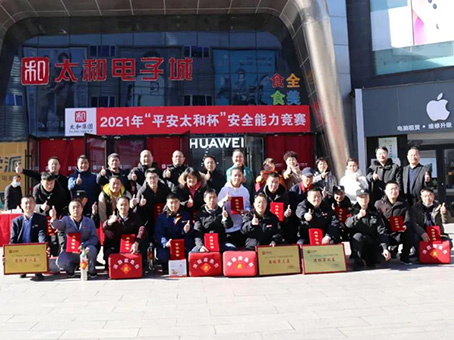 美高梅集团4688am(唯一)有限公司官网