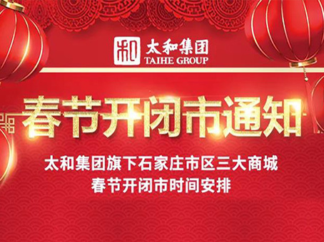 美高梅集团4688am(唯一)有限公司官网