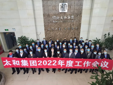 美高梅集团4688am(唯一)有限公司官网