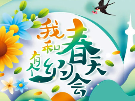 美高梅集团4688am(唯一)有限公司官网