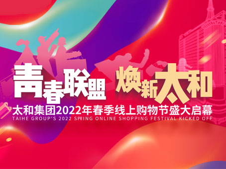 美高梅集团4688am(唯一)有限公司官网