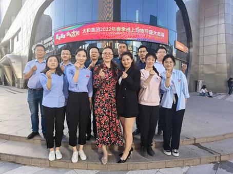 美高梅集团4688am(唯一)有限公司官网