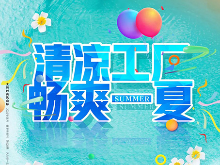 美高梅集团4688am(唯一)有限公司官网