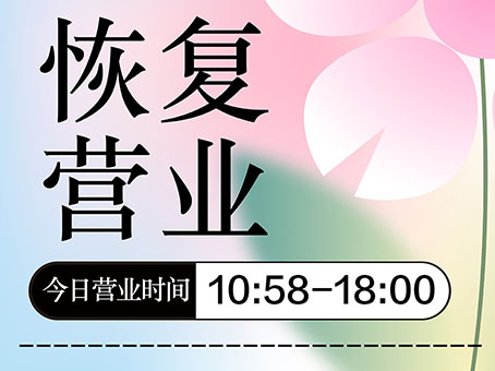 美高梅集团4688am(唯一)有限公司官网