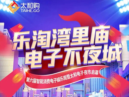 美高梅集团4688am(唯一)有限公司官网