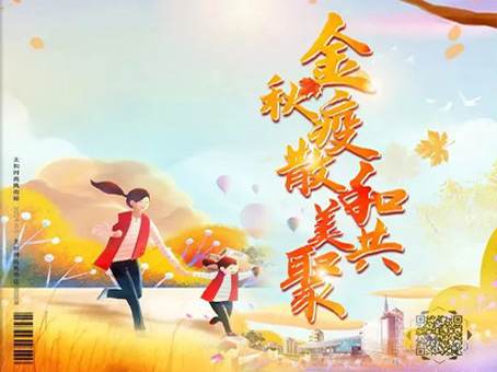 美高梅集团4688am(唯一)有限公司官网