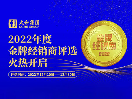 美高梅集团4688am(唯一)有限公司官网