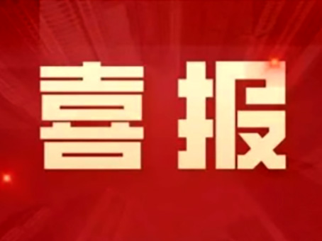 美高梅集团4688am(唯一)有限公司官网