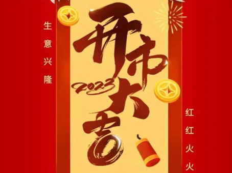 美高梅集团4688am(唯一)有限公司官网