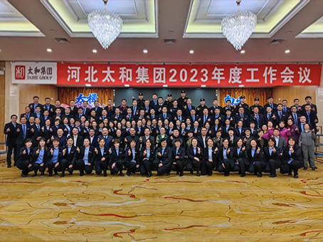 美高梅集团4688am(唯一)有限公司官网