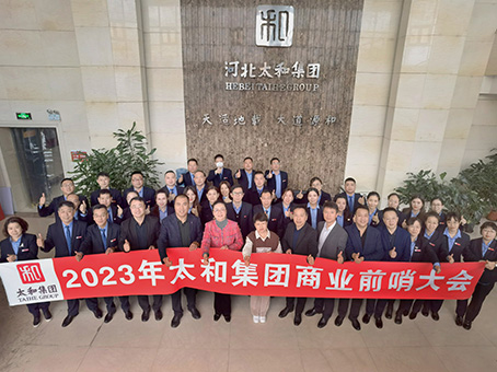 美高梅集团4688am(唯一)有限公司官网