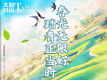 美高梅集团4688am(唯一)有限公司官网