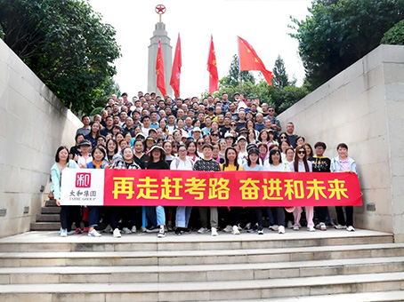 美高梅集团4688am(唯一)有限公司官网