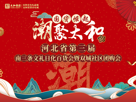 美高梅集团4688am(唯一)有限公司官网