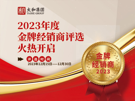 美高梅集团4688am(唯一)有限公司官网