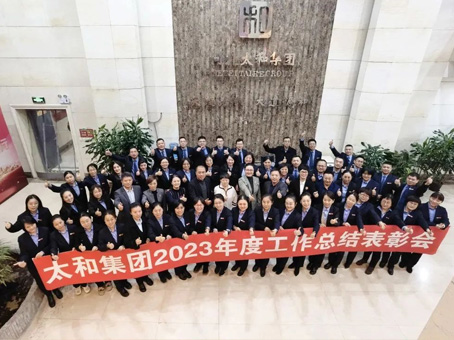 美高梅集团4688am(唯一)有限公司官网