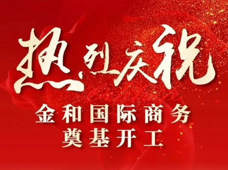 美高梅集团4688am(唯一)有限公司官网