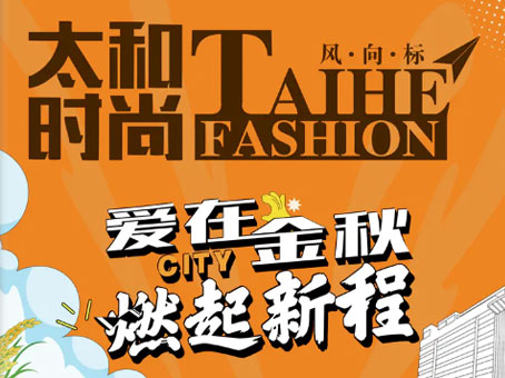 美高梅集团4688am(唯一)有限公司官网