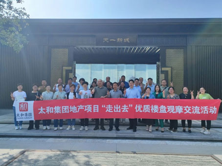 美高梅集团4688am(唯一)有限公司官网