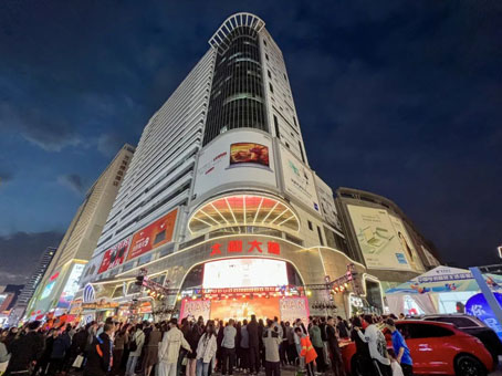 美高梅集团4688am(唯一)有限公司官网