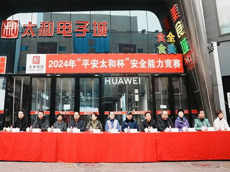 美高梅集团4688am(唯一)有限公司官网