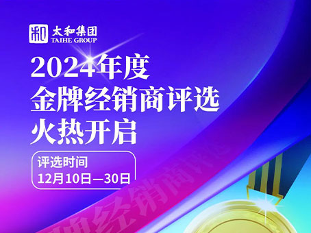 美高梅集团4688am(唯一)有限公司官网