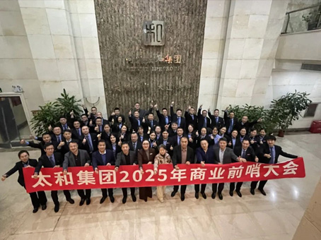 美高梅集团4688am(唯一)有限公司官网