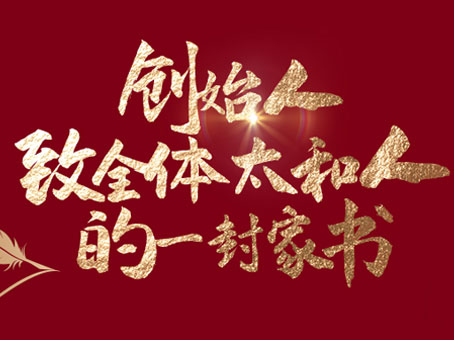 美高梅集团4688am(唯一)有限公司官网