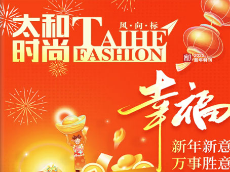 美高梅集团4688am(唯一)有限公司官网