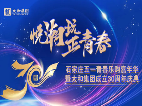 美高梅集团4688am(唯一)有限公司官网