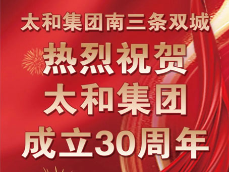 美高梅集团4688am(唯一)有限公司官网